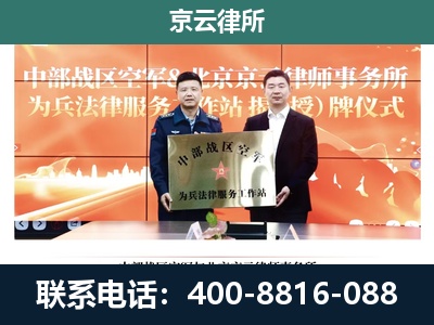普兰店-养殖场拆迁律师