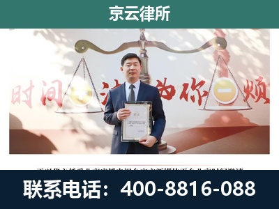 普兰店-养殖场拆迁律师