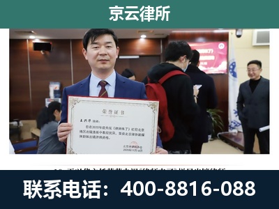 普兰店-养殖厂拆迁纠纷律师