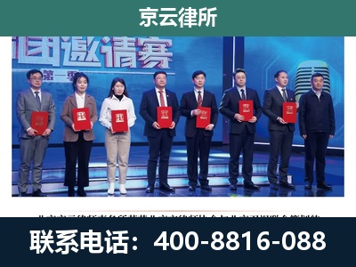普兰店-养殖场拆迁律师