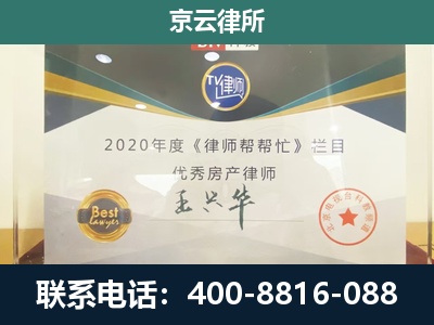 普兰店-养殖场征收律师