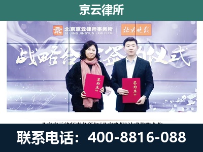 普兰店-养殖场拆迁律师
