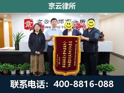 普兰店-养殖场拆迁律师