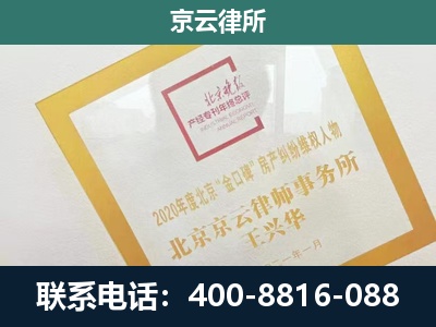 普兰店-畜禽养殖场拆迁维权律师
