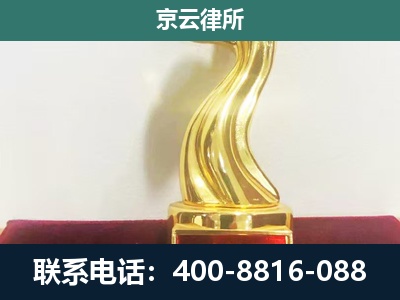 普兰店-养殖场关停拆迁律师