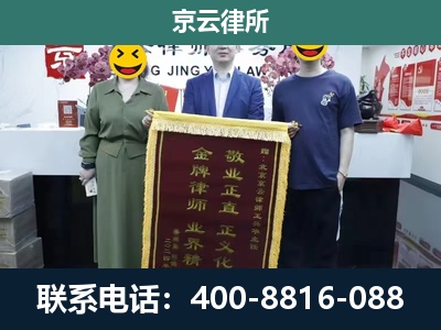 普兰店-养殖企业拆迁律师